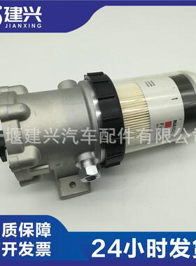 适用康明斯电控柴油发动机 保养配件 FH230 FS19763 油水分离器