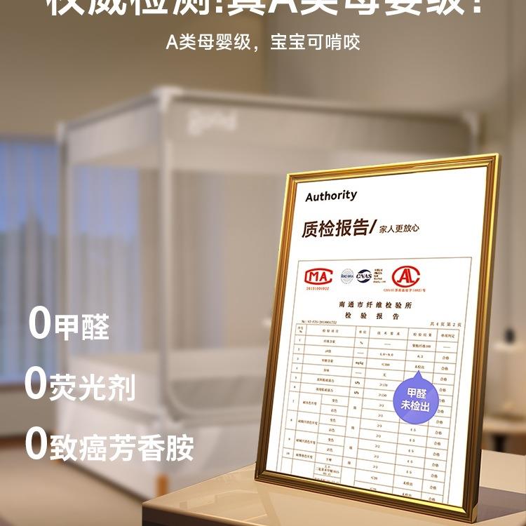 防摔F988S579室婴儿床蚊帐笠款床单一床体全罩式20全25新款家用卧