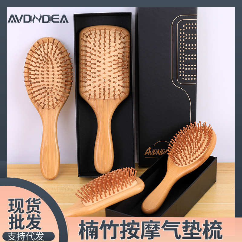 按摩气垫楠竹礼盒装现货美发按摩椅梳子家用梳皮批发厂家梳头气囊