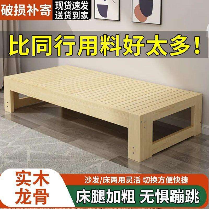 实木沙发床多功能可折叠折叠床拉床小户型一体两用伸缩