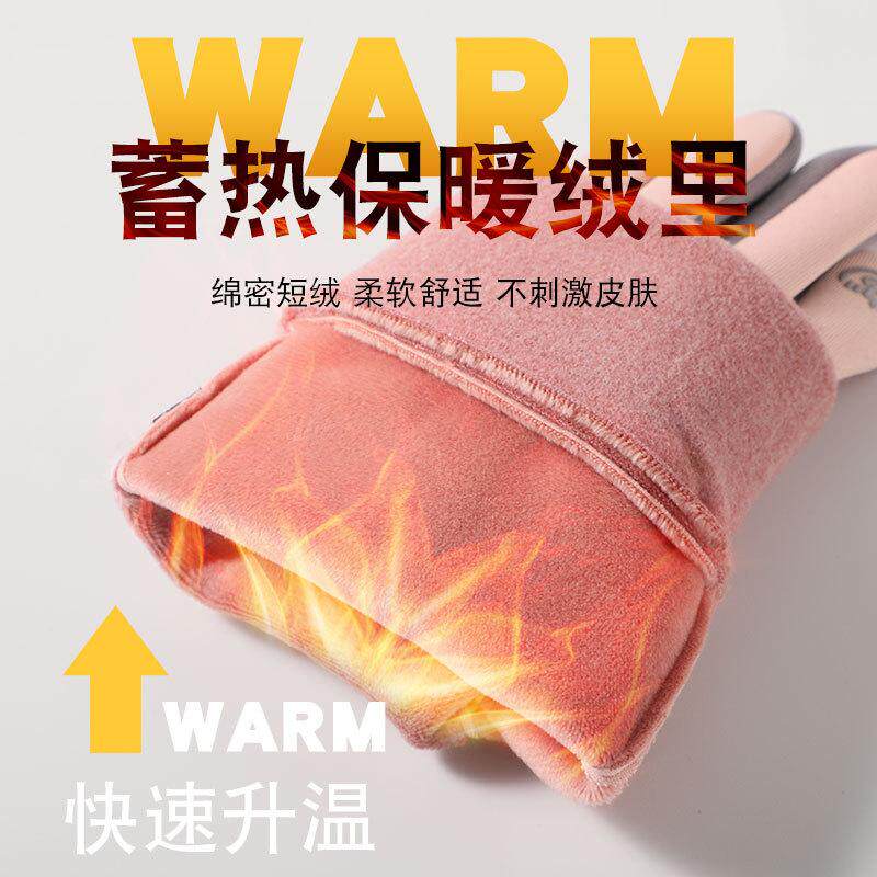 户外徒步防水登山手套男滑雪骑行钓鱼秋冬季防风保暖透气跑步女士