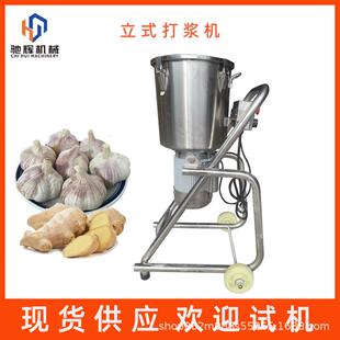 源头厂家不锈钢食物切碎机电机水果蔬菜破壁机花生苹果打碎机