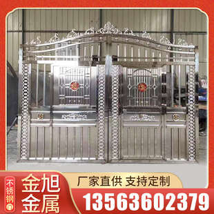 304不锈钢大门庭院双开门小区围墙对开门农村院子不锈钢进户大门