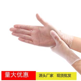 塑料薄膜透明手套餐饮清洁美容美发实验室 一次性pvc手套100只盒装