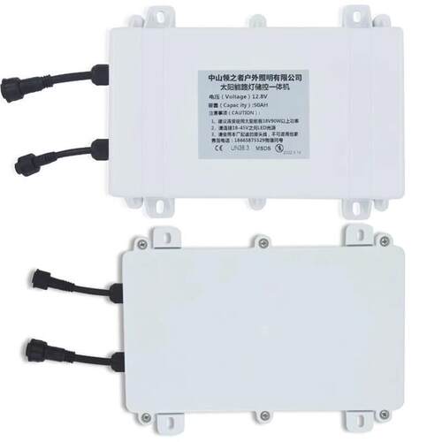 太阳能12V24v户外全套家庭大功率发电系统广告牌LED发光字一体灯