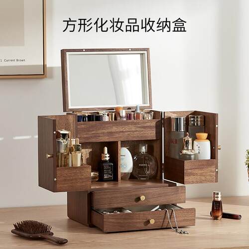 正品初心木质化妆护品纳盒古风轻奢防尘大容收量梳妆盒肤中品口红
