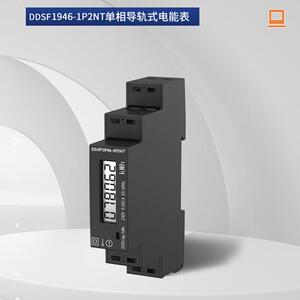 领菲linfee 导轨式电能表DDSF1946-1P2NT江苏斯菲尔厂家生产