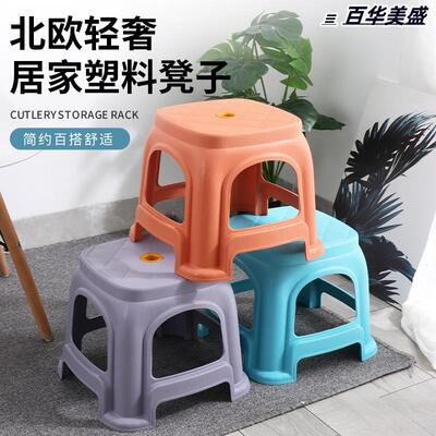 Plastic square stool with faux leather texture, suitable for