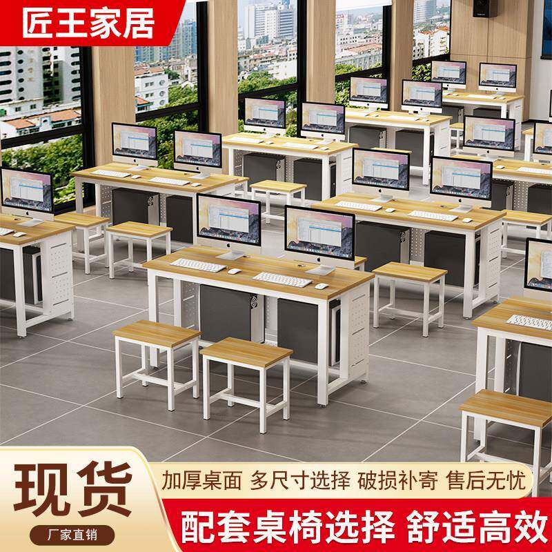 需定制学校机房微机室单双人电脑桌培训班课桌椅办公电脑桌员工位