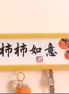 打孔新居乔迁入户布置装饰摆件