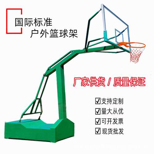 篮球架户外成人移动升降学校家用比赛固定篮球框室外户外篮球架