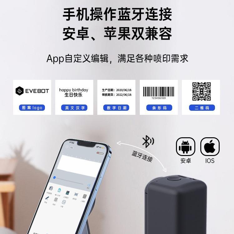 pint持lnd手ogo打印机小型打码机r塑料l袋衣服纸盒printind陶瓷图