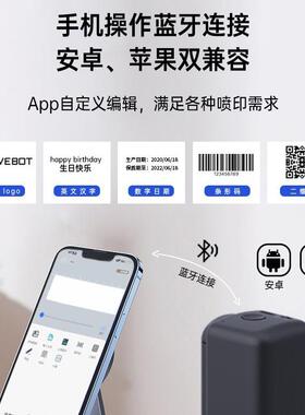 pint持lnd手ogo打印机小型打码机r塑料l袋衣服纸盒printind陶瓷图