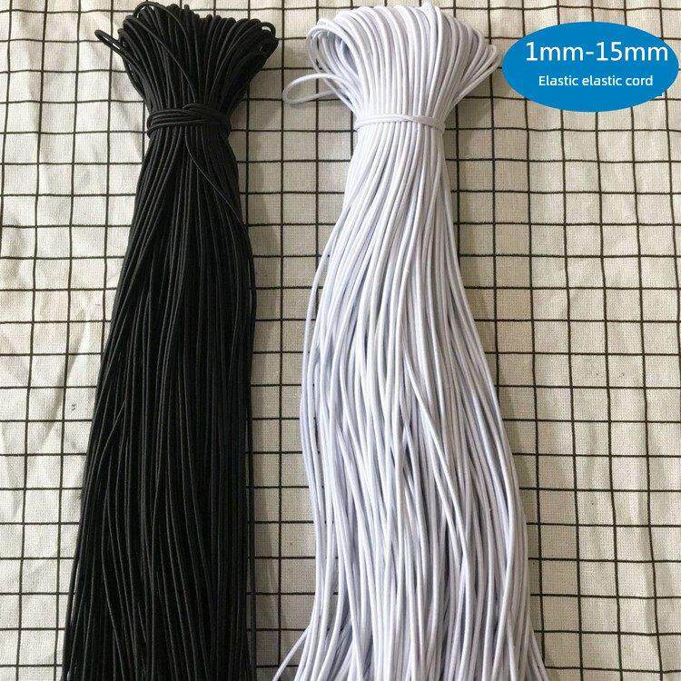 圆形松紧带松紧绳1Mm-15Mm蹦床蹦极躺椅进口松紧绳黑白批量