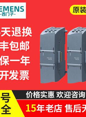 德西正品6ES7241-CH32-1AH32-0XB0-1CH30-1XB0/221/2/3-3BD30门子