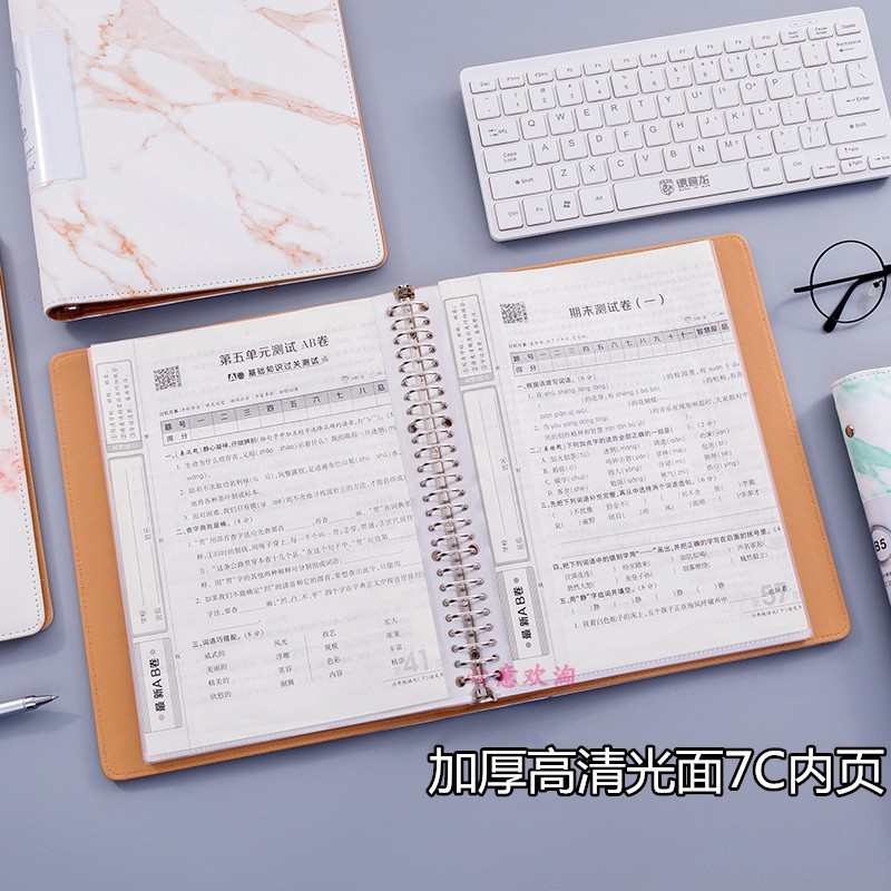 B5文件夹多层学生26孔16K收藏夹透明插页袋办公票据夹收纳资料夹