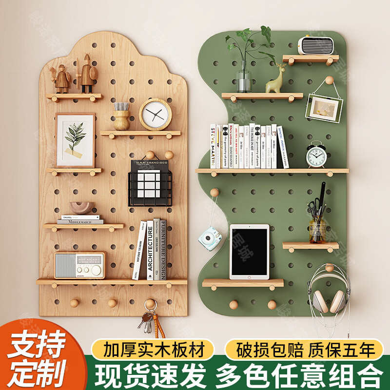 实木.洞洞板出租屋简易玄关绿色挂板隔板木质全套墙上扇形洞洞板