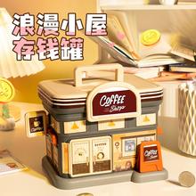 新款便利店存钱罐男孩女孩大容量儿童礼物储蓄罐带钥匙超大容量