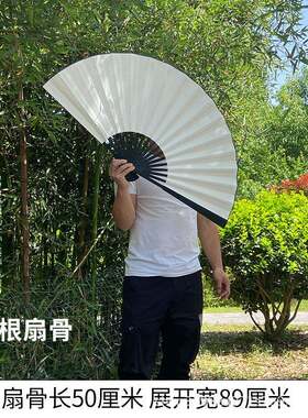 超大号扇子宣纸折扇挂扇客厅茶楼装饰扇工艺扇影楼道具可书画手写