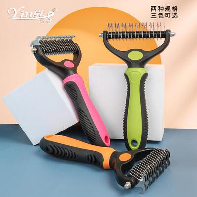 宠物梳子 双面开结梳 狗狗猫咪除毛刷 耙梳狗梳子宠物用品