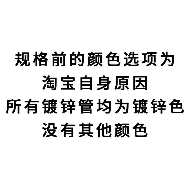 热镀锌钢管6米国标dn100镀锌消防管道空心圆管水管铁管sc穿线管