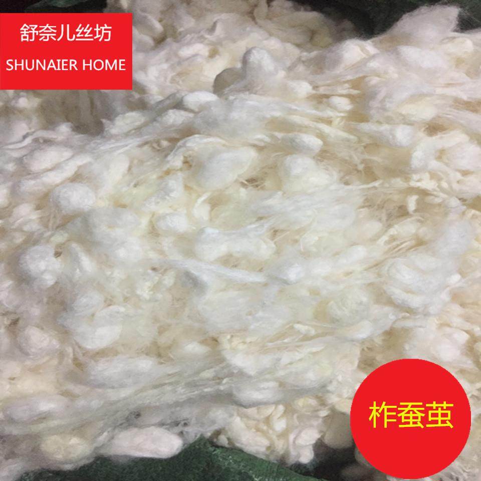 BTV4现场定做手AXO柞蚕桑蚕丝茧被优质开茧机工原料桑干蚕丝精柞