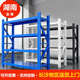 中型轻型库多层货架仓置物架货物展示架收纳架库房储物架仓库铁架