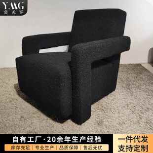 意美家乌德勒扶手椅现代酒店布艺阳台休闲客厅单人网红沙发椅子