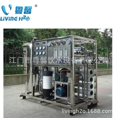 供应海水淡化设备水处理设备 Seawater Desalination Equipment