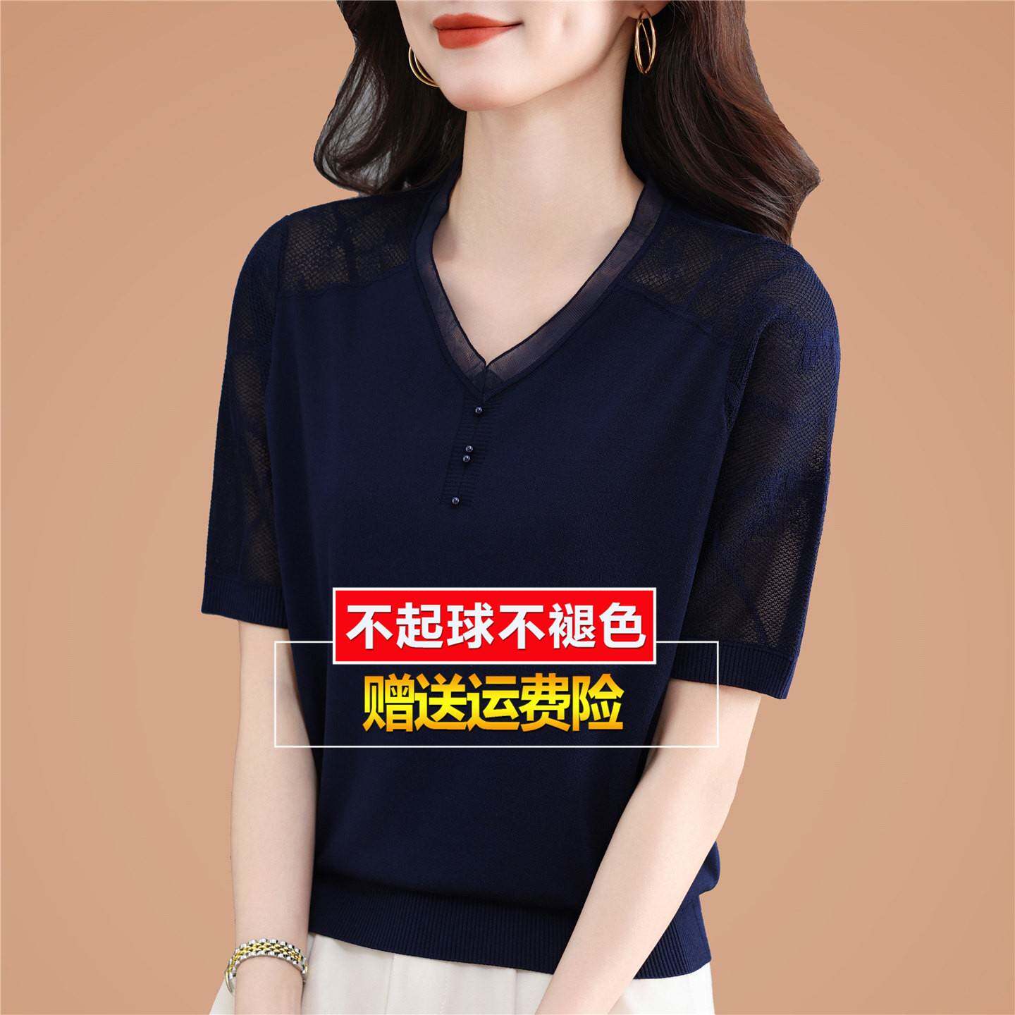 妈妈夏季冰丝桑蚕丝针织短袖t恤女V领蕾丝新款遮肚小衫T恤上衣