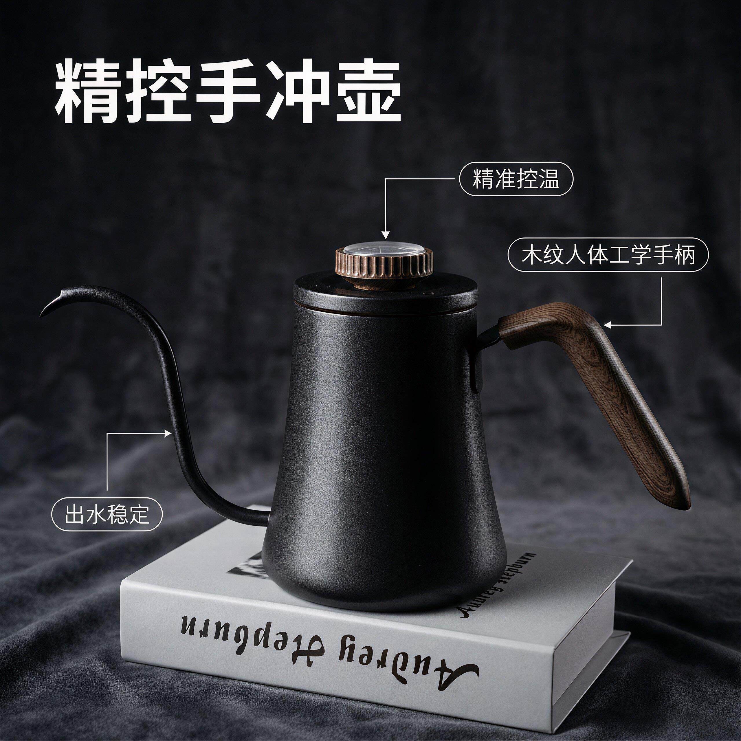 磨砂手冲咖啡壶带温度计细口长嘴鹅颈壶专业304不锈钢600ml挂耳壶