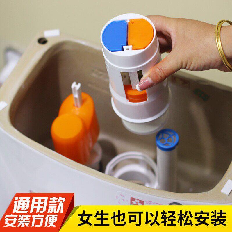 马桶排水阀冲水阀双按钮老式马桶水箱配件进水阀通用