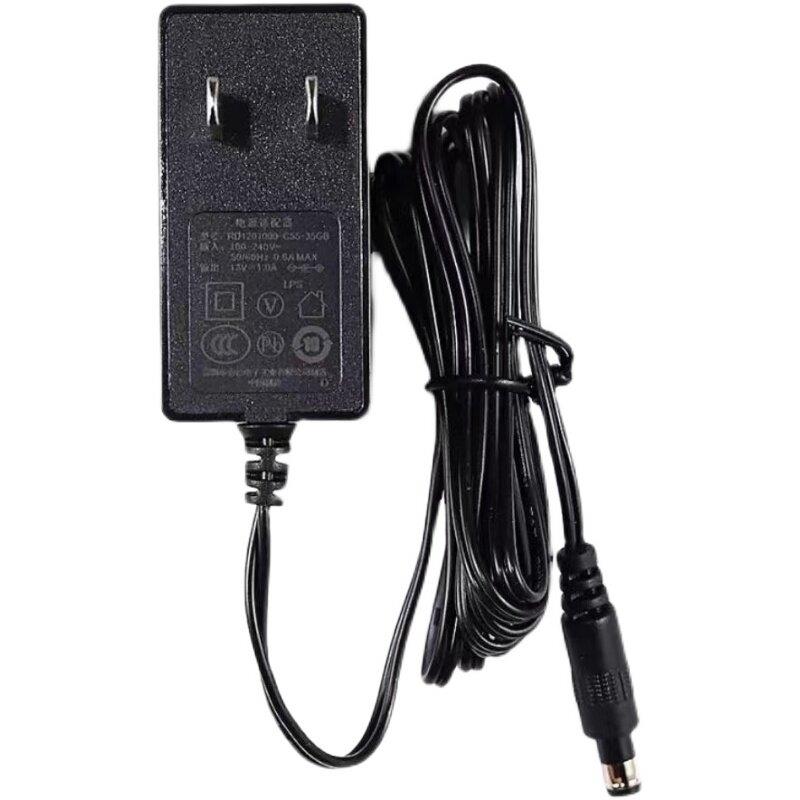 睿德12V1A/1.5A电源适配器RD1201000/1201500-C55 路由器充电线