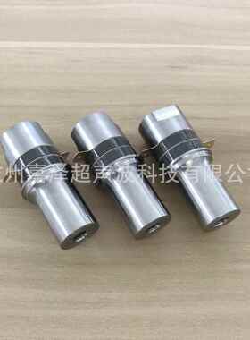 超声波换能器 60K钛合金换能器 Ф20X2黑色晶片 高频振子