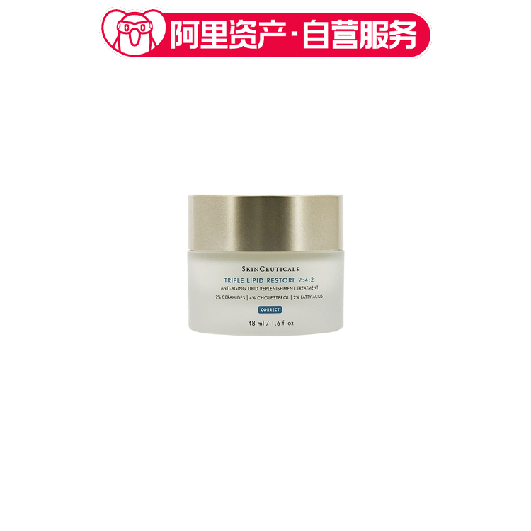 修丽可 242皮脂膜修复霜面霜 改善肌肤修护屏障 48ml