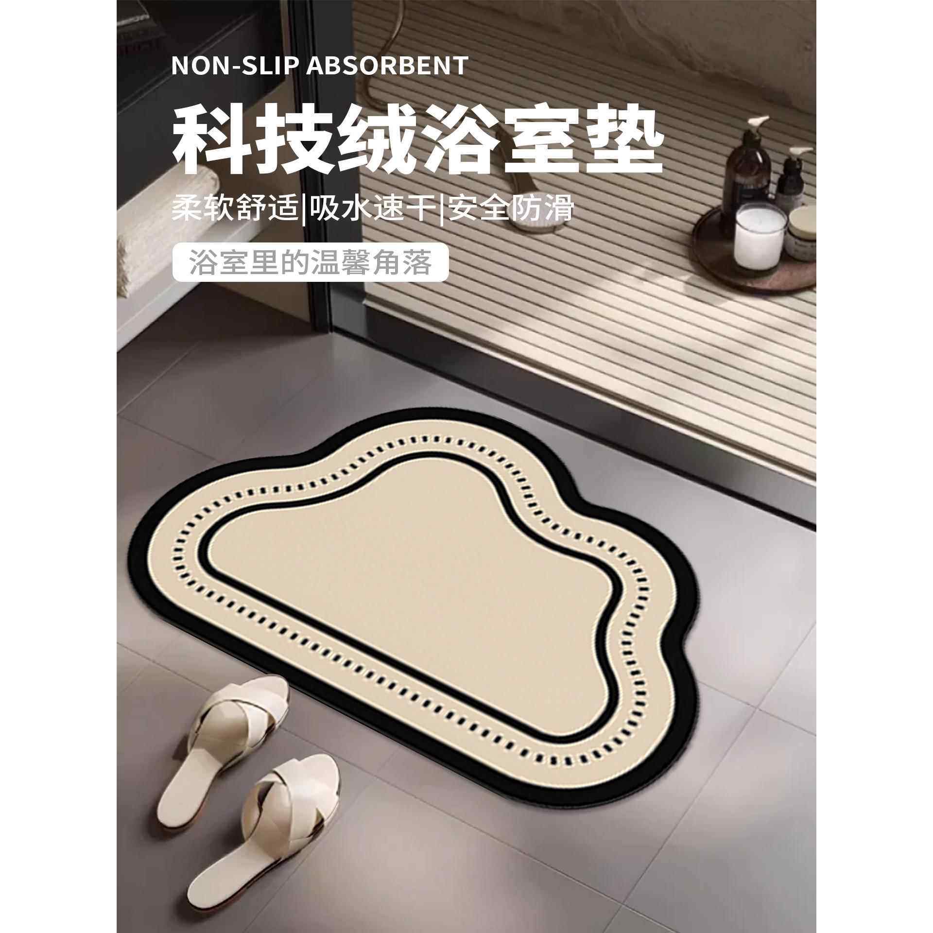 高级法式吸水速干脚垫家用防滑硅藻泥地毯垫简约门口软硅浴室地垫,个性定制/设计服务/DIY,地毯/地垫定制,淘宝优惠券,粉丝福利购,淘宝优惠卷