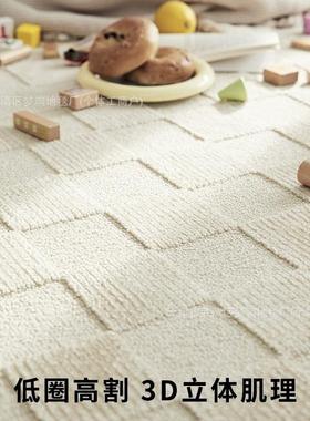 新西兰羊毛奶奢油小方地毯客厅奶油色HKO式雕工浮艺意简约高端轻