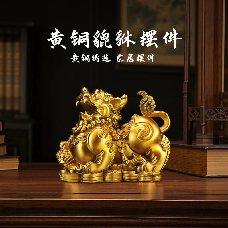 铜貔貅摆件公母一对招财旺财聚财全纯黄铜客厅家用办公室店铺摆设