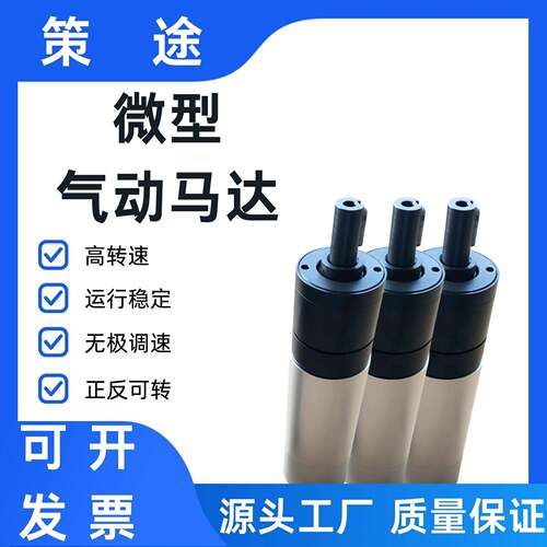 微型电动气动马达CT36M10A减速马达安全防爆大扭矩正反转大功率