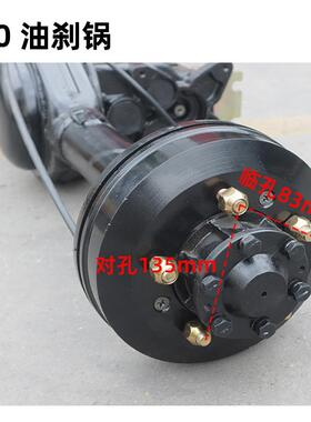 2吨3kw悬浮油刹变档后桥永磁同步电机35km/h改装电动三轮车套件