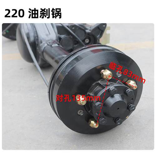 2吨3kw悬浮油刹变档后桥永磁同步电机35km/h改装电动三轮车套件
