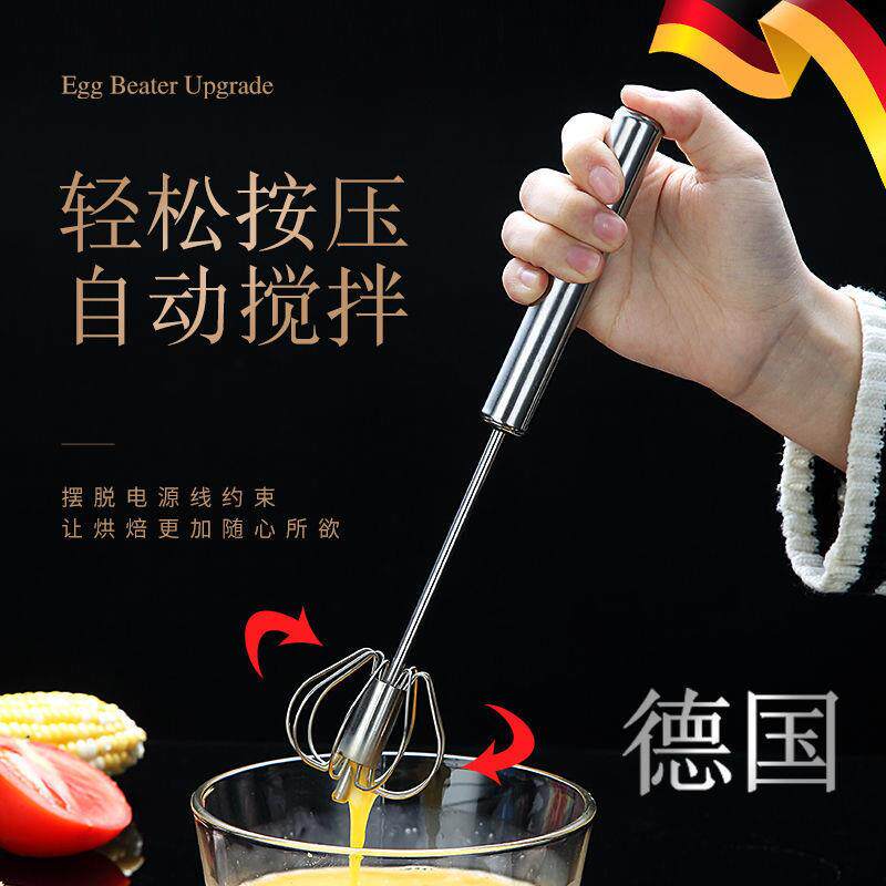 不锈钢半自动旋转打蛋器按压式家用奶泡机奶油烘培搅拌棒手动奶泡