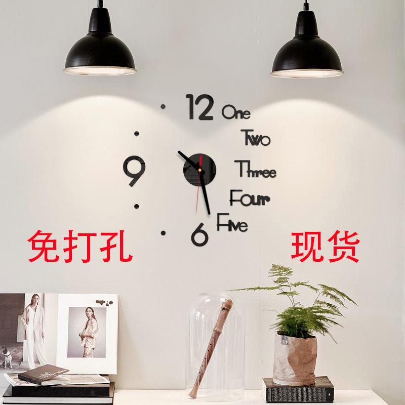 创意简约个性夜光数字时钟 diy亚克力静音挂钟 书房客厅墙贴钟表