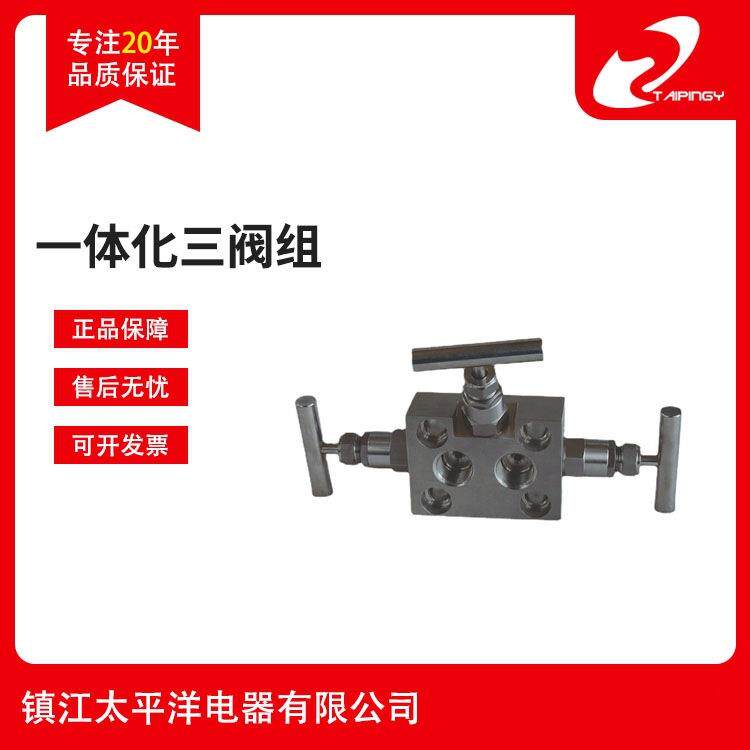 3051针型阀 SF-2B三阀组 不锈钢一体化三阀组 太平洋仪表管阀件