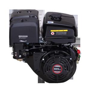 G390隆鑫汽油发动机 13马力隆鑫发动机