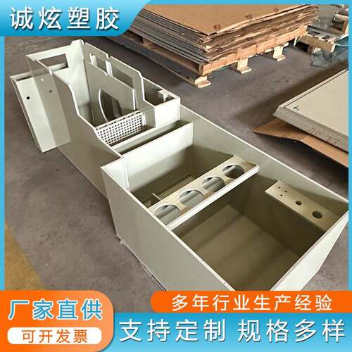 pp水箱耐酸碱防腐蚀水箱过滤装置带排水塑料龟箱养鱼专用水箱定制