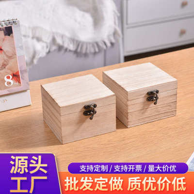 简约实木桌面收纳盒纪念币储物收藏带锁木盒子正方形永生花包装盒