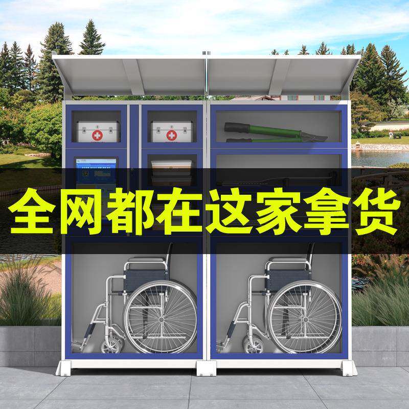 智租赁柜信能扫码球共微享柜物品187借还柜篮租借柜社区便民服务