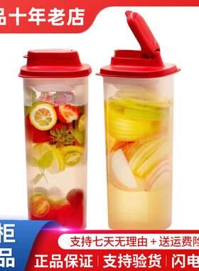 特百惠2L精量纤巧壶塑料冷水壶大容量凉水杯自制果汁酵素桶带刻度