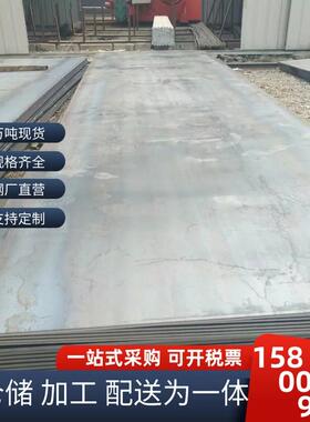 厂家让利直供热轧开平板Q235B热轧钢板 楼梯防滑板Q345B沙钢 本钢